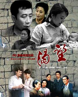 渴望1990封面图