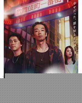 飞鸟诊所今天也下雨封面图