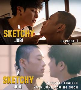 这见鬼的工作封面图