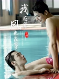 我在等，风也在等封面图