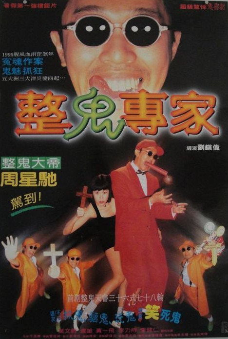 回魂夜(粤)封面图
